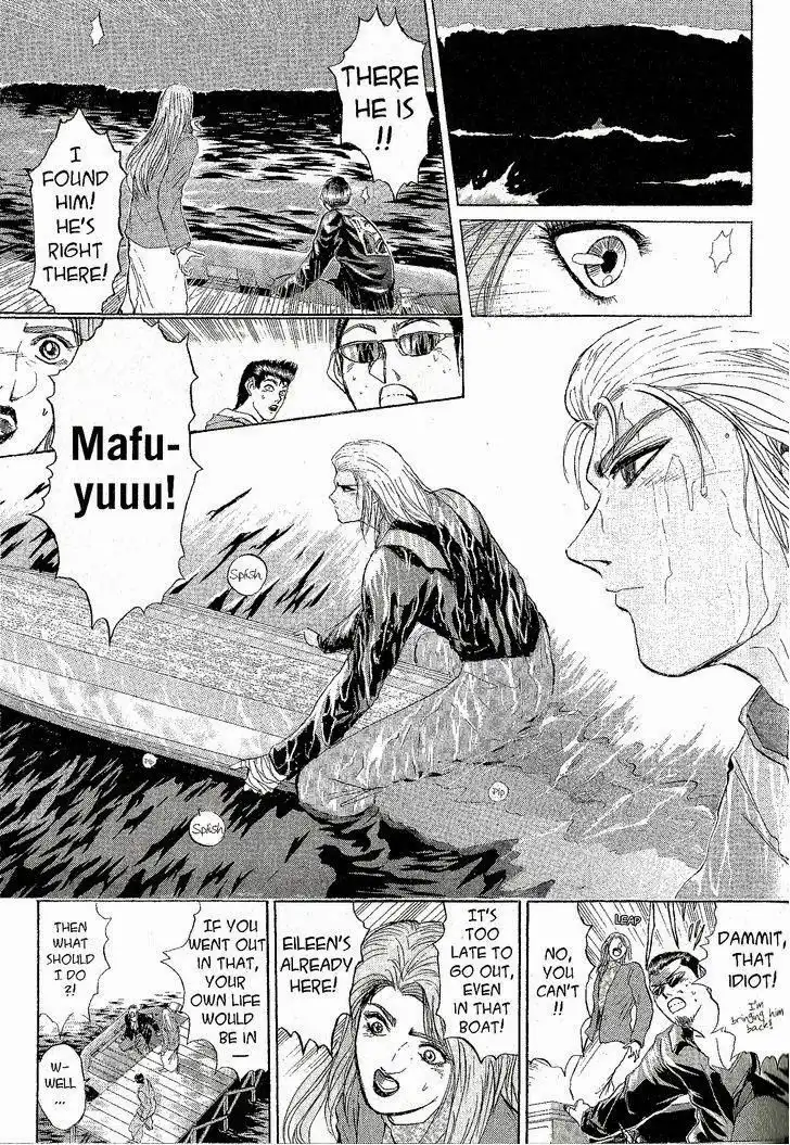 Shounan Junai Gumi Chapter 224 3